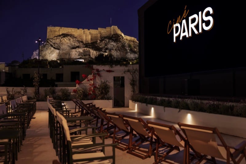 Cine Paris (Open-Air Cinema)