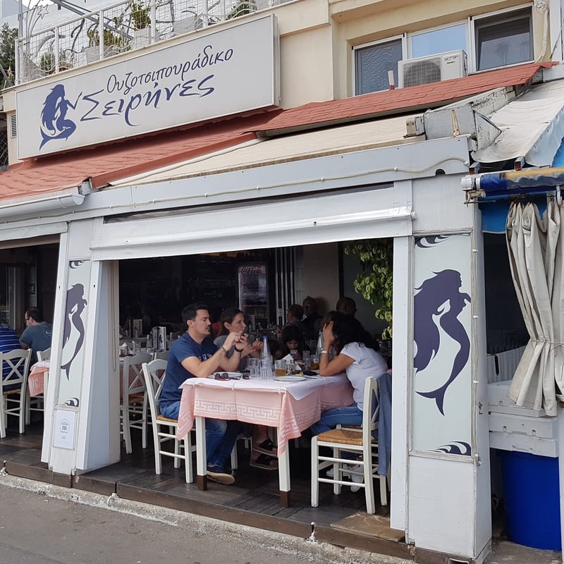 Seirines