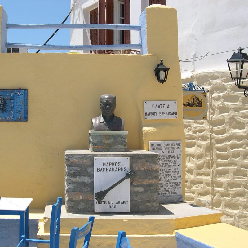 Markos Vamvakaris Museum